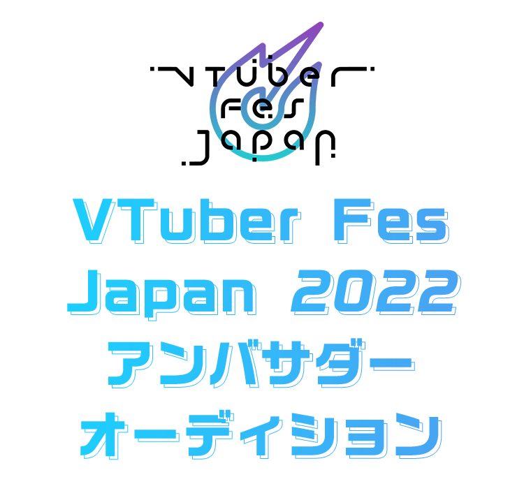 VTuberFes Japan 2022AoT_[ I[fBV